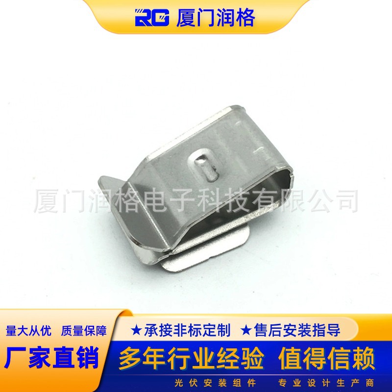 太阳能光伏电缆线夹  线夹光伏线夹 304太阳能不锈钢4平方2