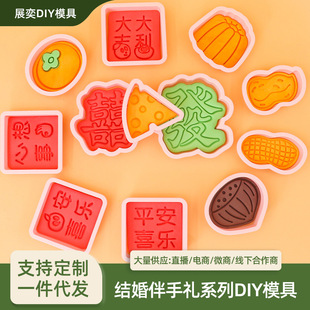 �Y����ֶYϵ��diy�ģ�߷������w����ʽ�OӋ����ӡ��ģ����ϴ