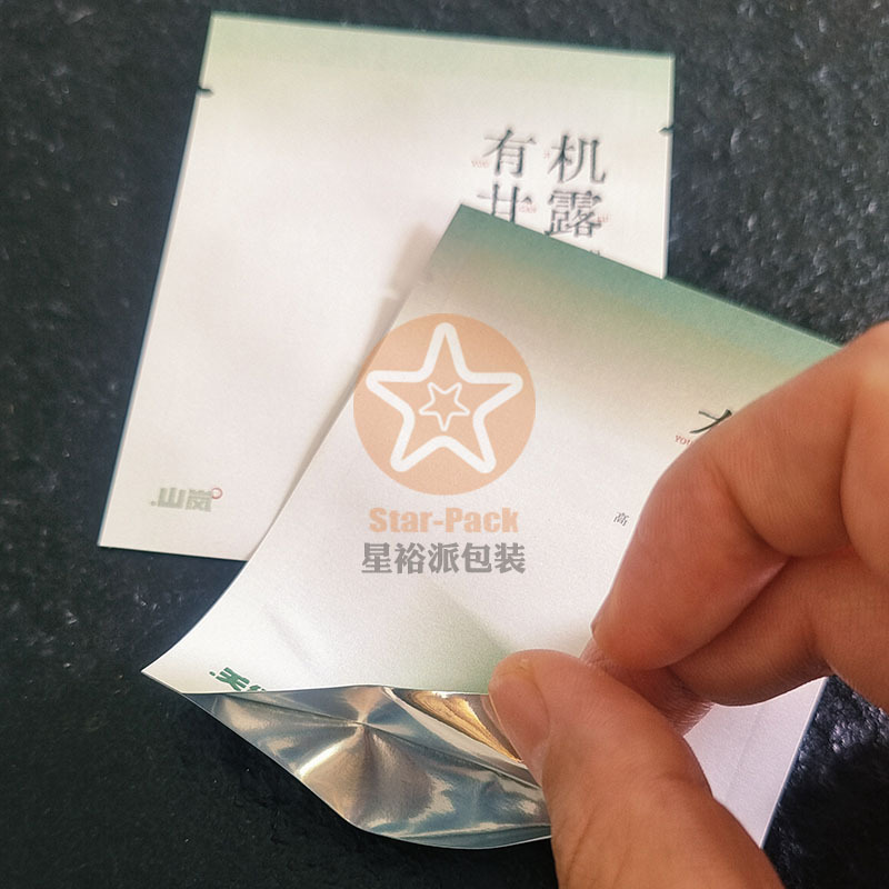 数码彩印环保可回收牛皮纸独立小泡袋 小批量多款图案订购茶叶袋