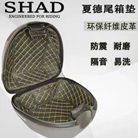 Shade SHAD26/29/33/34/37/39/40/задняя коробка подушка багажника 23/36 боковая коробка задняя коробка