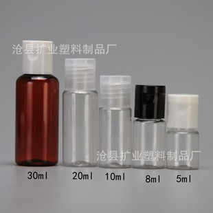 5 8 10 15 20 30ml�������w����ƿ͸����Һƿ�� ���ϻ��bƷ���bƿ