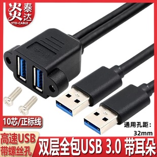 �p���B�wUSB3.0���L��������C��Uչ�ھ�ȫ���Q��USB3.0���ݽz��