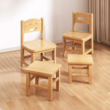 实木凳子家用板凳木头小椅子幼儿园木凳子学生写字椅靠背座椅矮凳