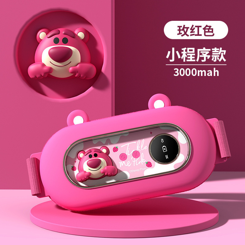 暖宫腰带大姨妈暖肚子疼神器暖宫带痛经宫寒热敷女生生日|undefined