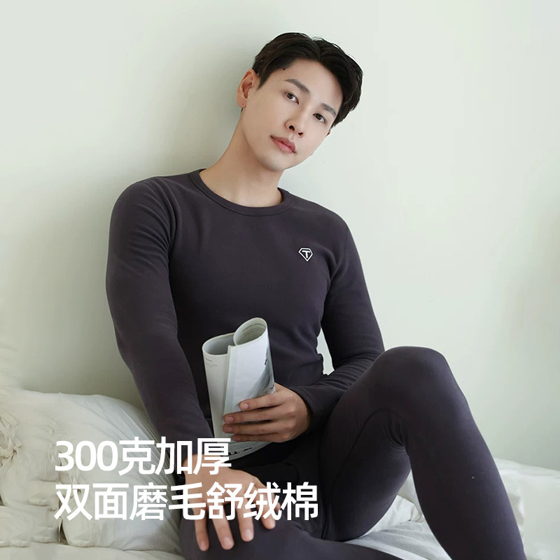Men's Autumn Thermal Underwear Set, Combed Xinjiang Cotton, Fleece-Lined and Thickened, for Teenagers and Students, Wholesale from Manufacturer