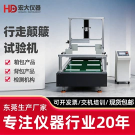 其他仪器仪表;耐磨试验机;其他试验机