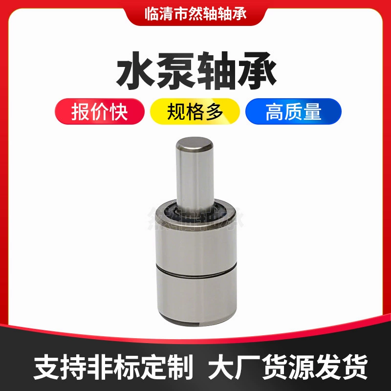 Производитель автомобильных водяных насосов и подшипников обрабатывает подшипники водяных насосов двигателей WB1630148 WIR1226103