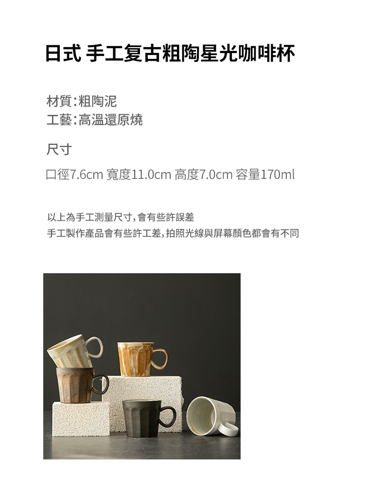 咖啡杯_01.jpg