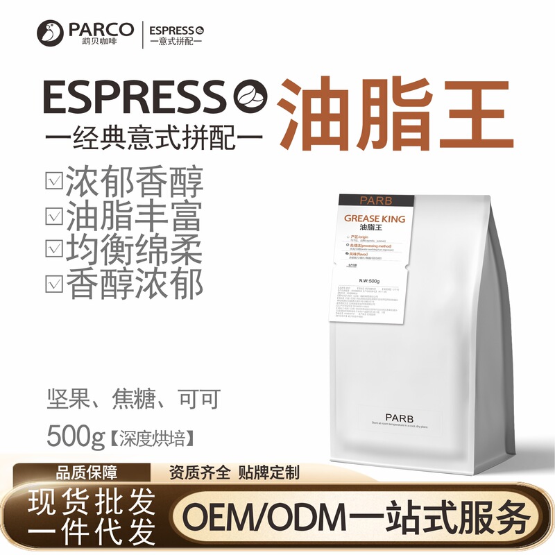 Wholesale Coffee Beans, Premium Coffee Powder, Italian Dark Roast, Arabica Blend, Cafe Commercial Use, Acid-Free Wholesale Coffee Beans, Premium Coffee Powder, Italian Dark Roast, Arabica Blend, Cafe Commercial Use, Acid-Free