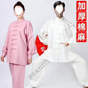 Spring and Autumn Thickened Tai Chi Suit Women's Clothing Summer Thin Linen Cotton Middle-Aged and Elderly Morning Practice Tai Chi Suit Men's Style