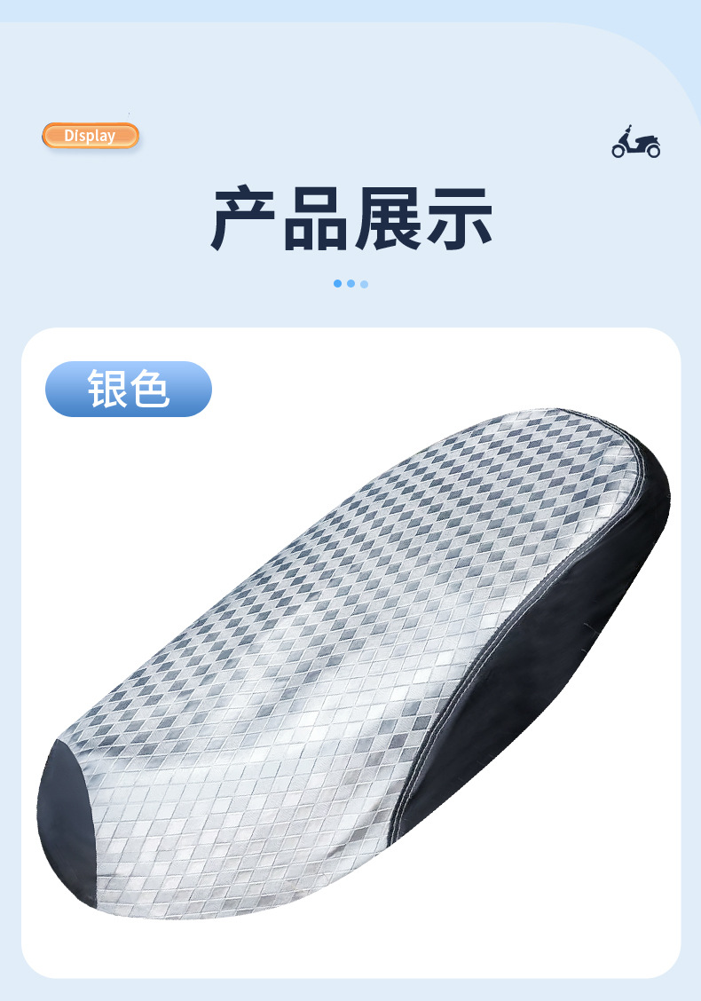 Suitable for Suzuki Uy125/Uu/Ue/Us Seat Cushion Cover Waterproof Sun Protection Leather Seat Cushion Cover Motorcycle Modification Accessories