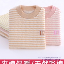 儿童彩棉加厚保暖内衣套装纯棉男童女童秋冬季中大童棉毛衫
