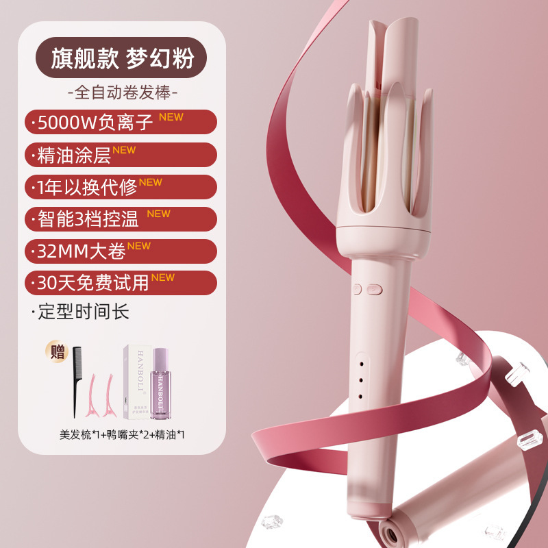 Chigo カーリングアイロン 全自動 32mm フレンチビッグウェーブ 長持ちスタイリング マイナスイオン ヘアフリー 電動ヘアアイロン|undefined