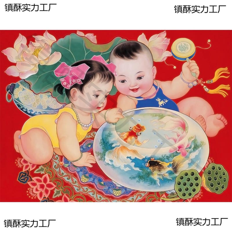 年画娃娃送子图宝宝画报墙贴男女胎怀旧金童玉女漂亮海报