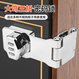 Punch-free wardrobe password lock drawer refrigerator lock security lock anti-theft double open cabinet lock file cabinet sliding door lock