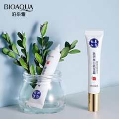 Bosideng Skin Research Whitening & Spot-Removing Cream: Lightens Dark Spots, Reduces Melanin, and Evens Out Skin Tone—A Facial Care Solution