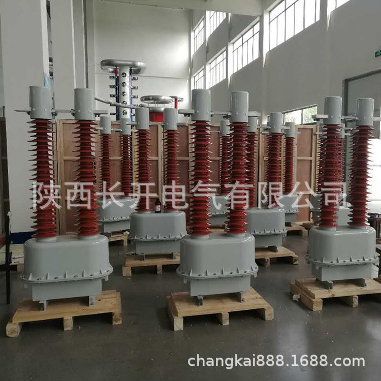 陕西长开LGB-35/LGB-66/LGB-126干式电流互感器LGBJ-110互感器