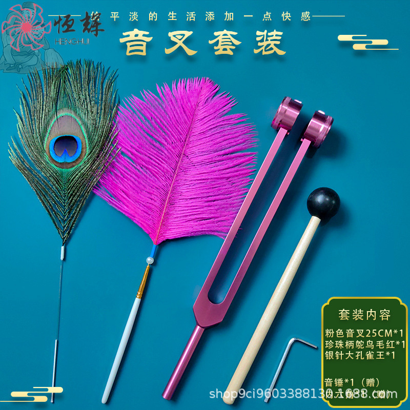 耳震子技师专业采耳采耳工具掏耳工具振铃振子音叉响铗响夹采耳店