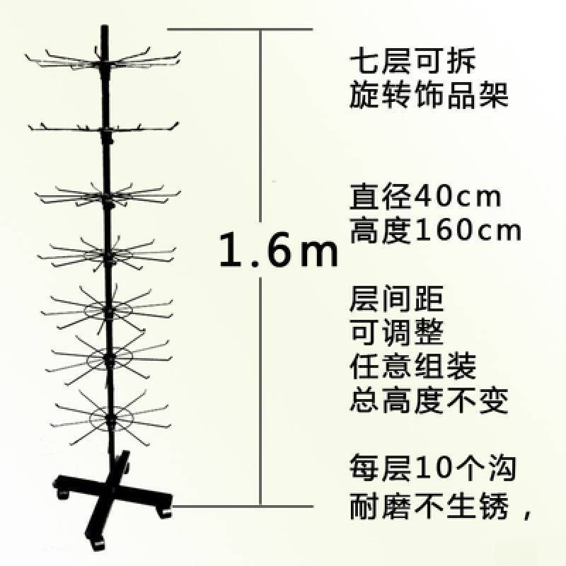 靴下陳列棚、スカーフ、帽子、手袋、マスク、口紅、小物棚、吊り下げ棚、滑車、回転式床置き|undefined
