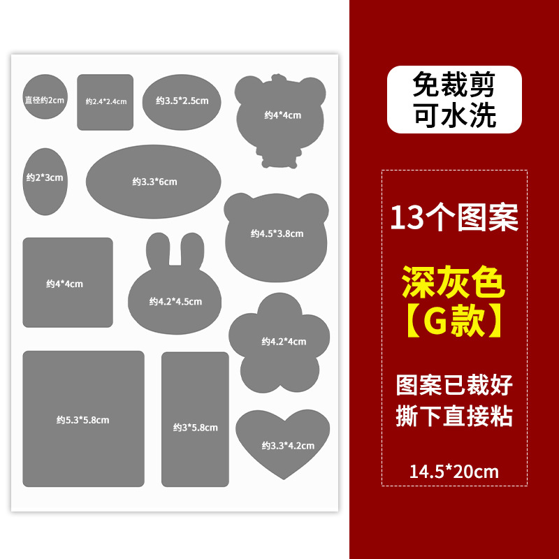 Adhesivo autoadhesivo para parche de chaqueta de pluma, parche de reparación sin costura, parche de reparación sin marcas, parche de tela lavable