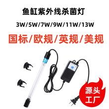 �羳����ŷ�����ɱ����UV������������Ǳˮ�����ˮ������س���