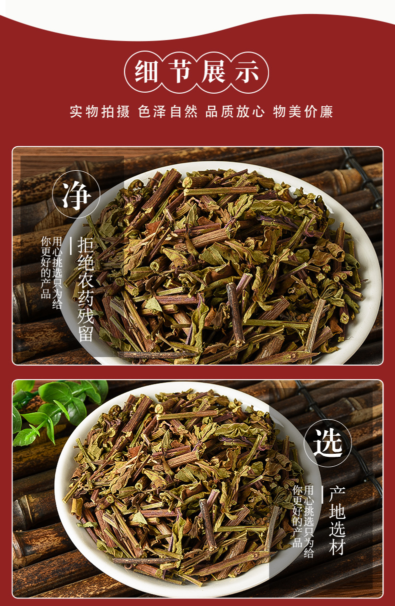 Mao Xu Cao (Orthosiphon aristatus) — Dried Yunnan Cat's Whiskers Herb, 500g quality and texture