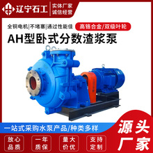 AH����ʽ���{���s�|�Ï������ٱø�Ч���{���r���ȼ�ɳ��ˮ��