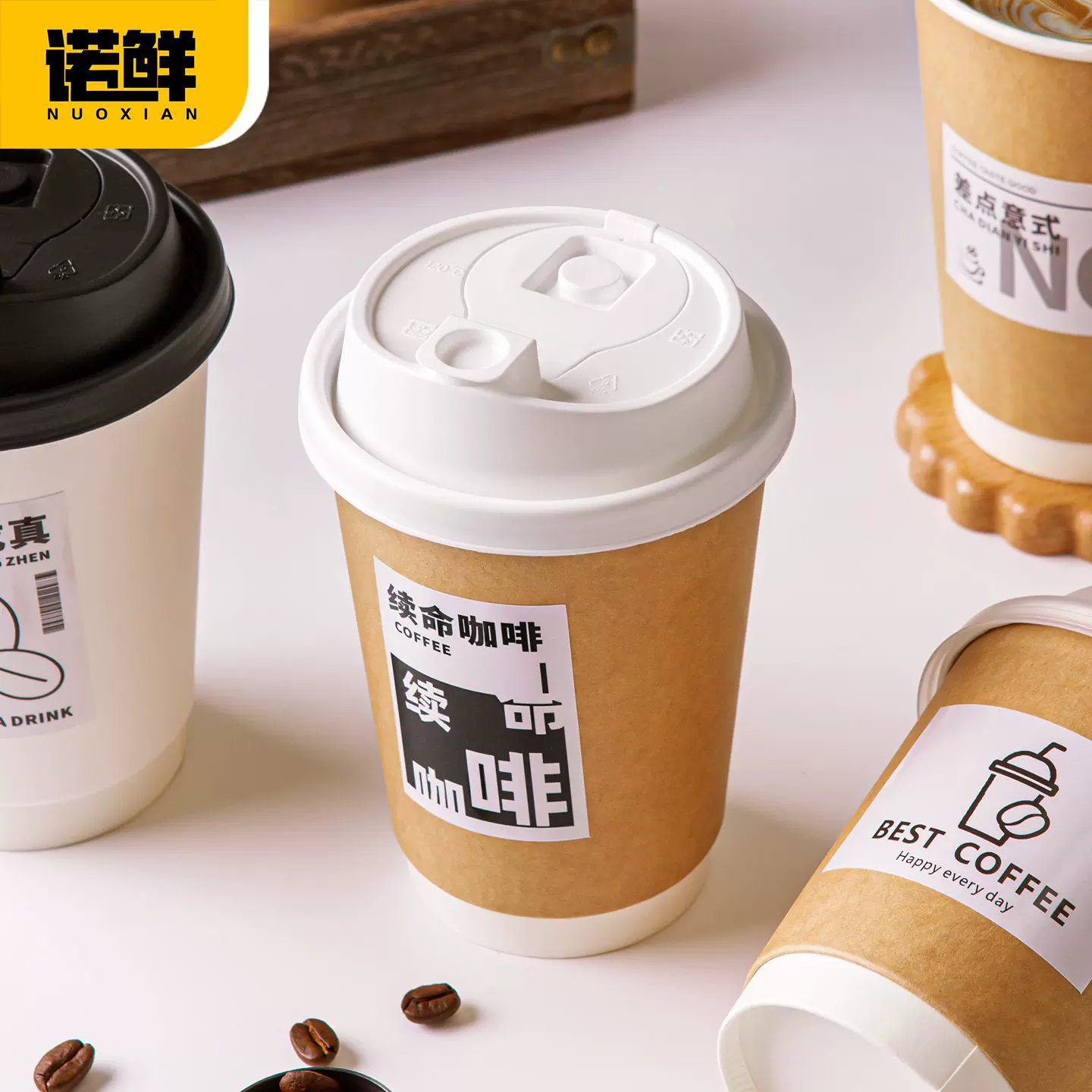 双层隔热牛皮一次性奶茶杯纸杯中空杯咖啡杯外卖打包豆浆杯500ml