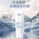 Amino Acid Facial Cleanser for Women Genuine Deep Cleansing Pore Shrinking Facial Cleanser Moisturizing Facial Cleanser