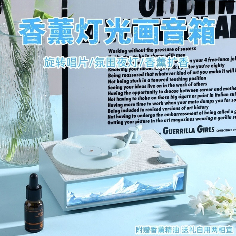 Aromatherapy Light Painting Bluetooth Speaker Atmosphere Light Audio Retro Vinyl Record Player Home High Quality Birthday