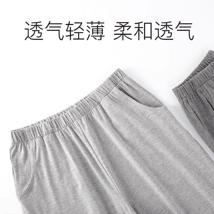 Pantalones de pijama de primavera y otoño para hombre Pantalones modales para el hogar pantalones modales de algodón delgados casuales sueltos deportes de ejercicio matutino