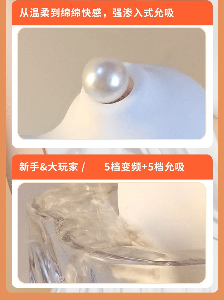 Sucking Vibrating Egg for Women with Silicone Body, Button Control and 60 dB Quiet Operation — detail image 16