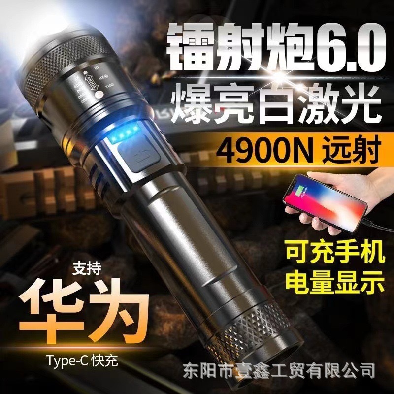 국경 자전거 손전등 강한 빛 야외 충전 슈퍼 밝은 USB 텔레스코픽 초점 비상 가정용 손전등