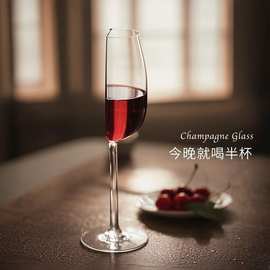 优雅半杯红酒杯创意趣味礼物玻璃香槟杯葡萄酒高脚杯逃酒一半杯