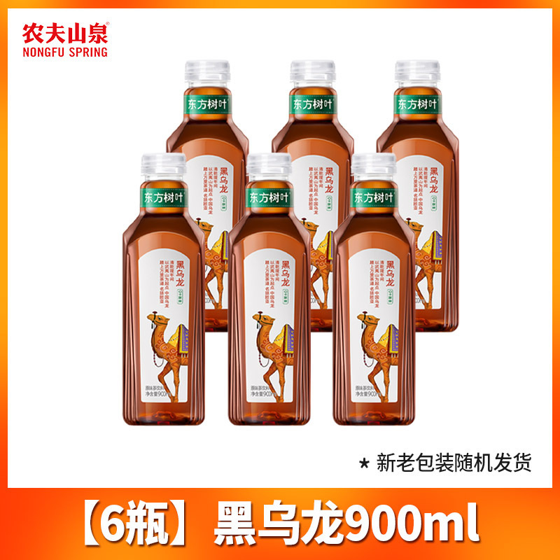 農福泉東方葉無糖茶ドリンク 500 ミリリットルボトルジャスミン茶ウーロン茶緑茶黒ウーロン茶|undefined
