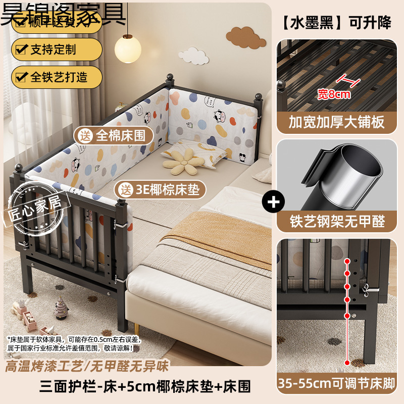 铁艺儿童床拼接床婴儿床宝宝小床钢架单人床加宽大床边加宽拼接床|undefined