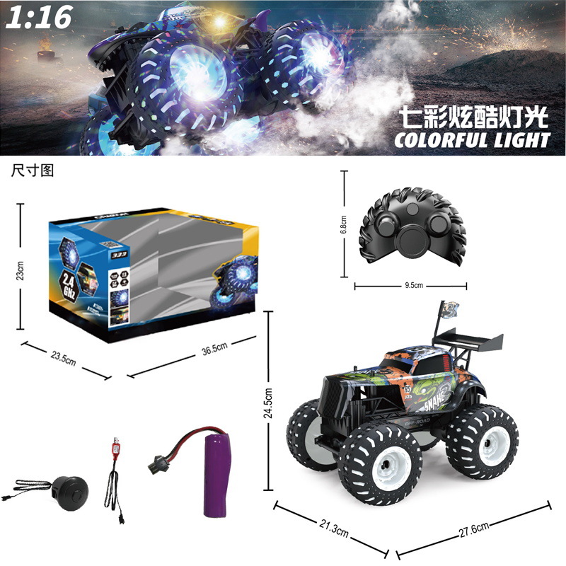 跨境2.4G遥控1:16透光越野车360度旋转越野弹射车遥控车男孩玩具