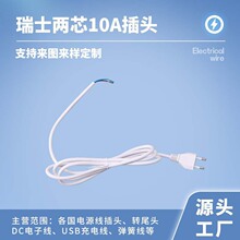 ��ʿ�J�C���^�Դ��  ��о���^ ���~��о PVC�����z�� С����