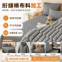 超声波复合240t灰色压花布
