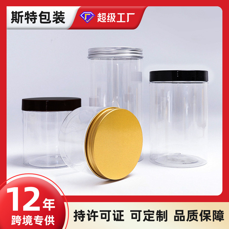 Customized Pet Plastic Cans, Food-Grade Flower Tea Cans, Pet Wide-Mouth Bottles, Plastic Packaging Bottles, Nut-Sealed Packaging Bottles