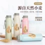 广告运动隔热麦香随手杯
