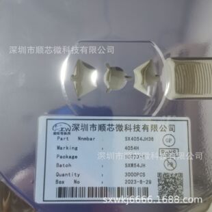 SX4054H*SOT23-5*tpcy-c��늿��͸߉�30V/���б��oоƬ