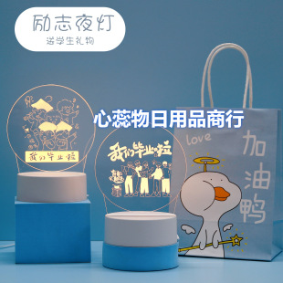 Inspirational Gifts for the Future, Children's Day Activity Rewards, Souvenirs for Junior High School Students and Primary School Students, Practical Gifts