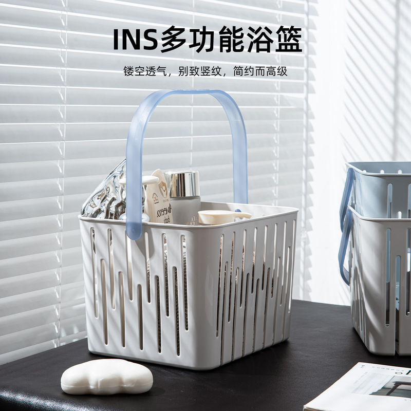 洗澡提篮手提篮拎篮子洗浴筐洗漱筐浴室用品收纳盒女男士澡蓝宿舍|undefined