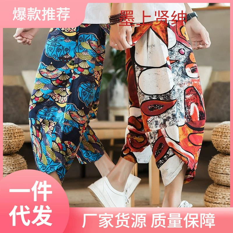 Цветочные брюки Популярные семь повседневных брюк Мужские широкие брюки свободные тайские брюки-слоны непальские шаровары летом