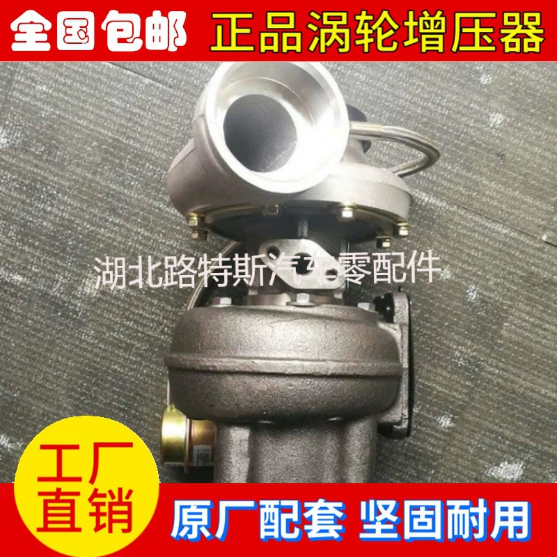 Дайсяйфандайз S200G BF6M 1013-280 1118010-B57D Турбокомпонент