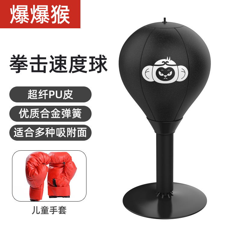 Boxeo escritorio velocidad bola reacción objetivo lucha niños adultos descompresión hogar descompresión ventilación equipo de entrenamiento