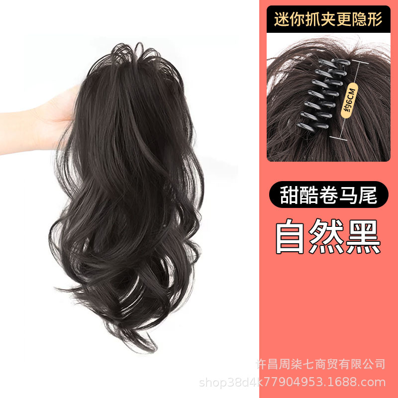 Peluca cola de caballo pelo largo femenino simulación pelo vigoroso chica luz sin sensación de caída medio lazo cascada princesa pelo rizado alta cola de caballo