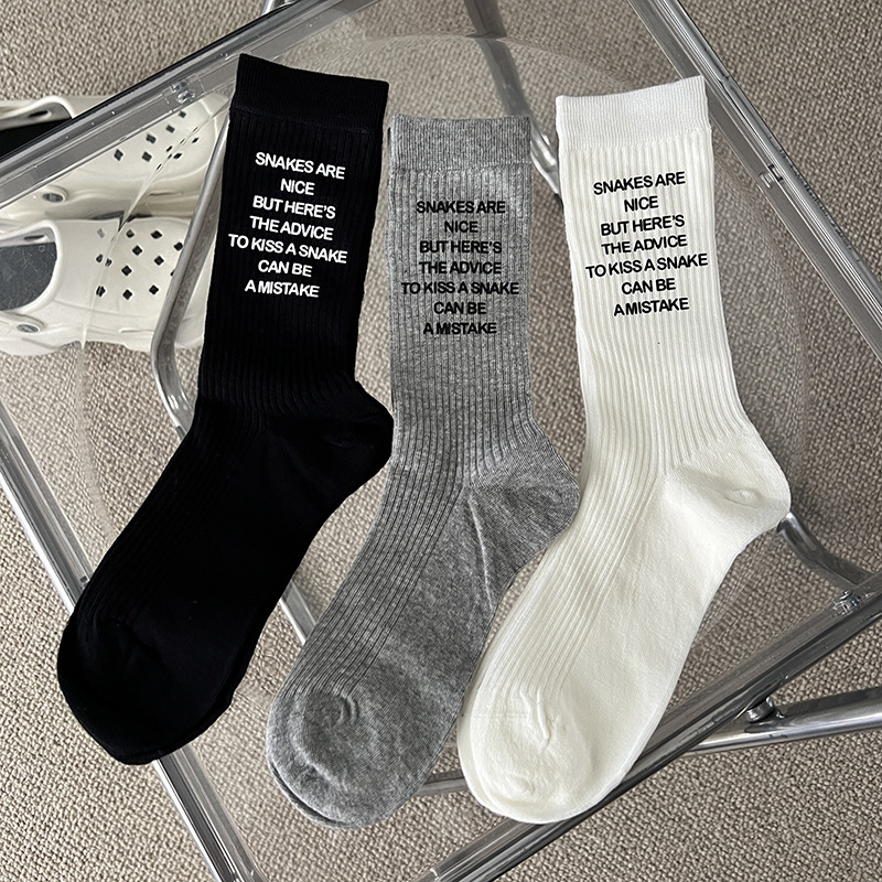 Spring and Summer Thin Vertical Strip Show Stacked Socks Jewelry Socks Hot Stamping Letter Cotton Socks Women's Socks European Goods Light Luxury