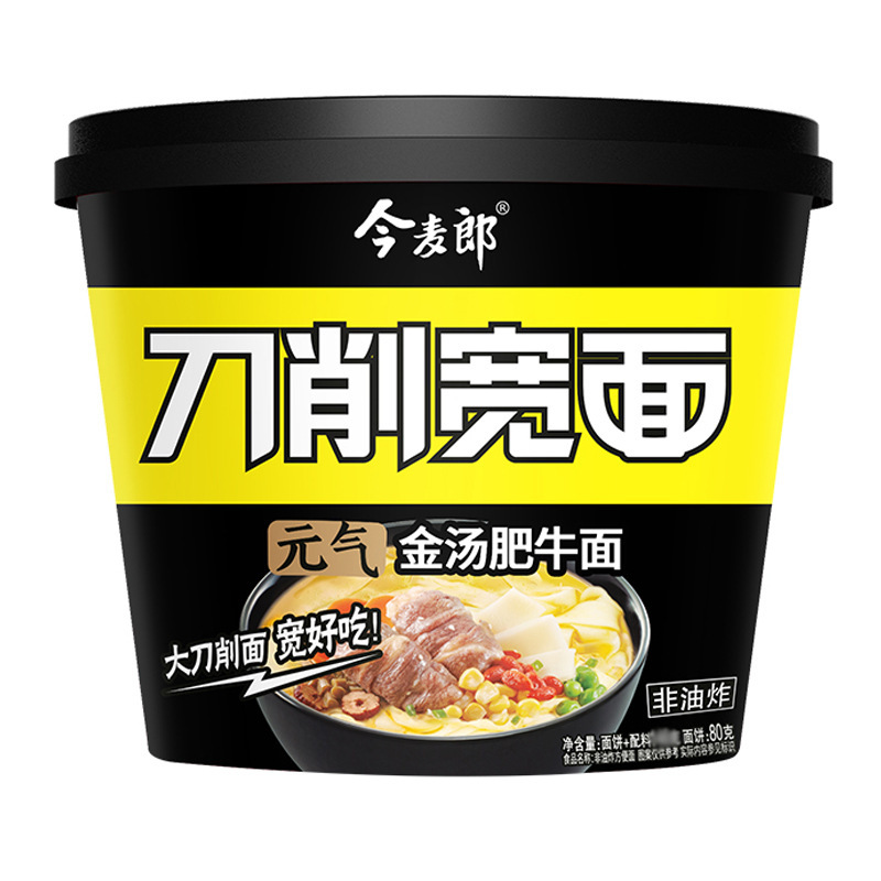 Huaweifang Malatang 酸辣湯麺 バケツ入りノンフライ醸造酸辣湯麺 即席麺 夜食|undefined